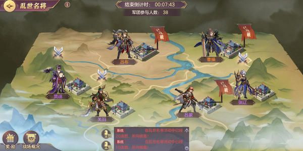 九游体育网站：三国志幻想大陆新手攻略：新手开局不走弯路必看攻略(图2)