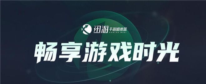 云顶之弈福星版本限时回归抢先体验教程解决更新等问题！(图2)