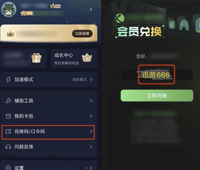 云顶之弈福星版本限时回归抢先体验教程解决更新等问题！(图5)