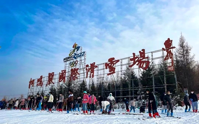 冰雪的浪漫领地——和政县法台山国家级滑雪旅游度假地(图2)