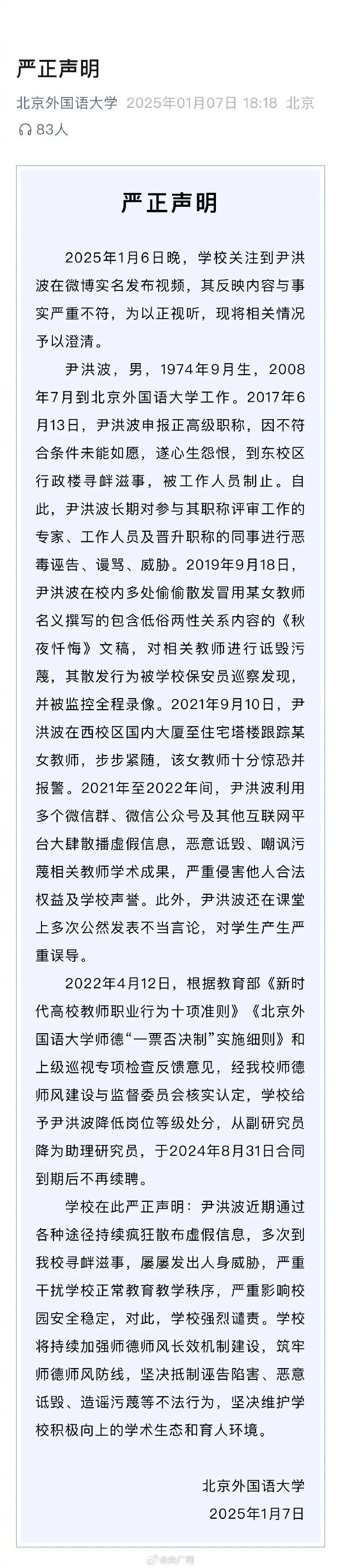 九游体育网站：7点出发丨张家口一儿童从滑雪场缆车上坠落当地回应：已送医！(图2)