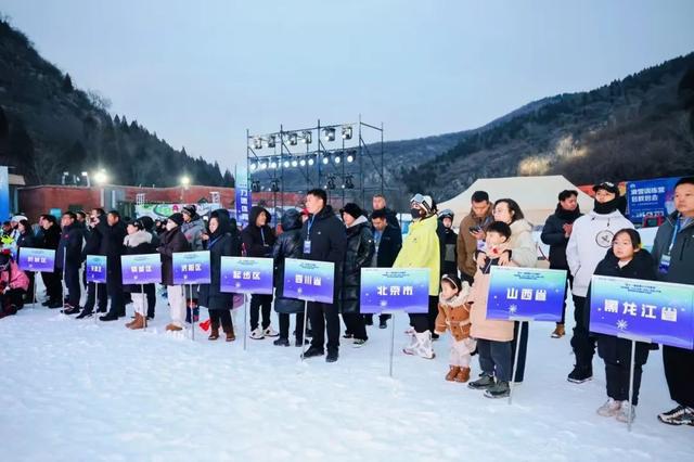 助燃冰雪热2024济南（泉城）滑雪公开赛暨济南市冰雪嘉年华活动启幕(图2)