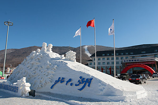 中国五大滑雪场滑雪发烧友的必选去处(图2)