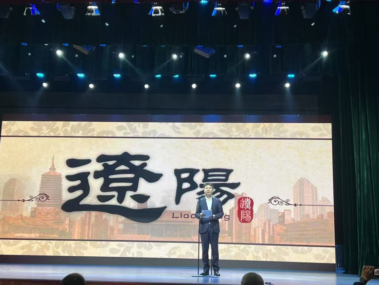 “冰天雪地也是金山银山”网上重大主题宣传活动在辽宁抚顺启动(图4)