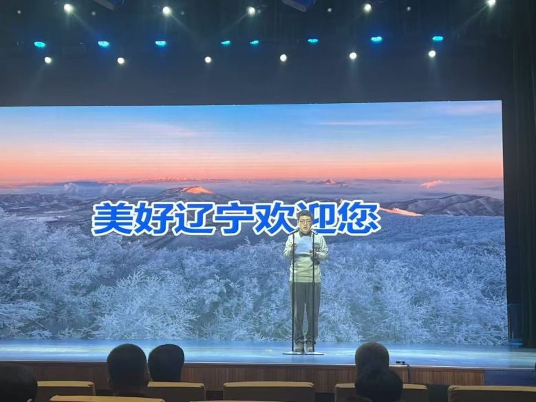 “冰天雪地也是金山银山”网上重大主题宣传活动在辽宁抚顺启动(图5)