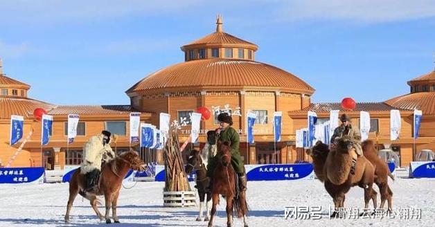 九游体育：冰雪奇缘：探秘中国各地的冰雪经济与旅游魅力(图7)