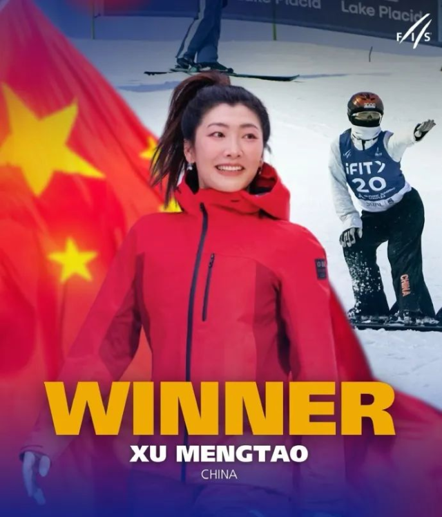 九游体育网站：自由式滑雪空中技巧世界杯中国队包揽三金！(图2)