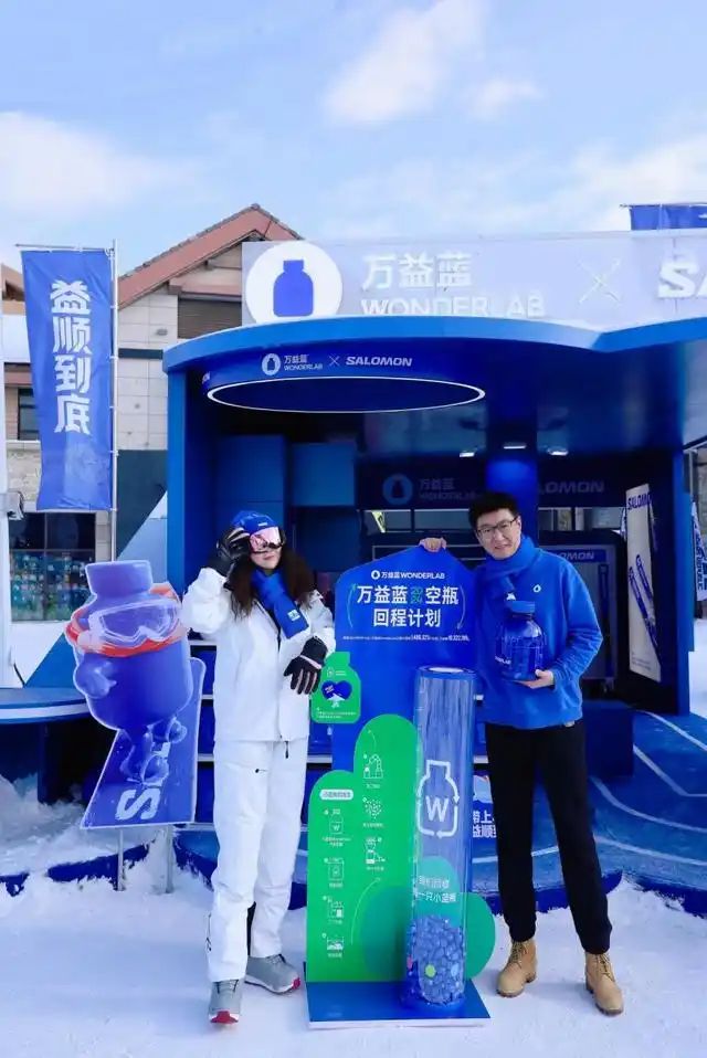 万益蓝携手萨洛蒙！上演“美丽冻人”激情盛宴(图2)