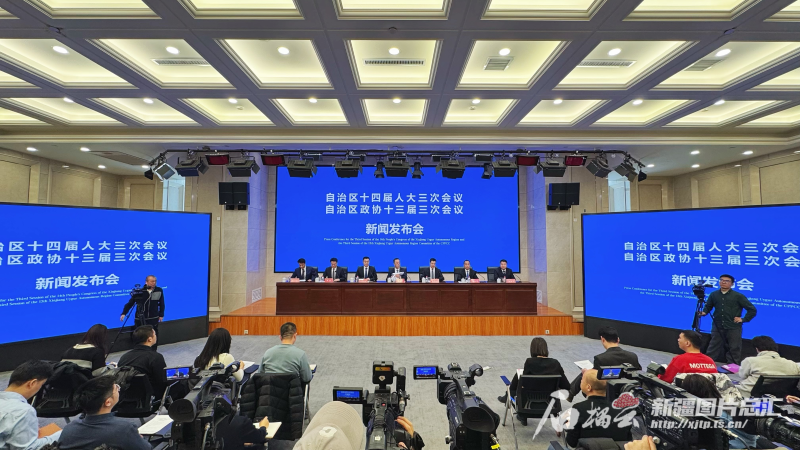 2025新疆两会举行第三场新闻发布会相关部门走到台前解读政府工作报告(图1)