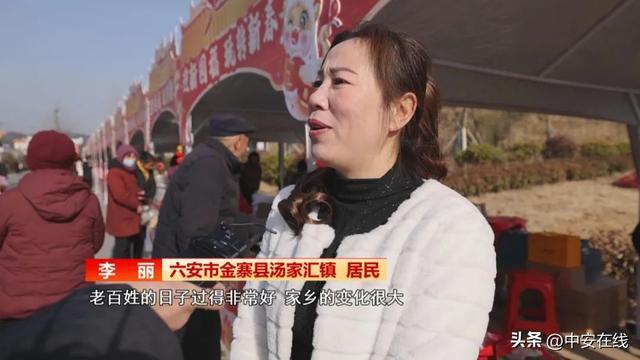 江淮闹新春皖美过大年(图3)