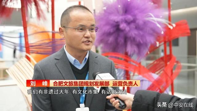 江淮闹新春皖美过大年(图6)