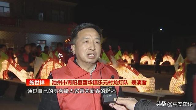 江淮闹新春皖美过大年(图4)