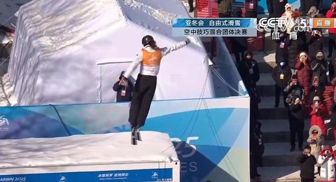 九游体育网站：第16金！中国队夺得亚冬会自由式滑雪空中技巧混合团体金牌(图1)