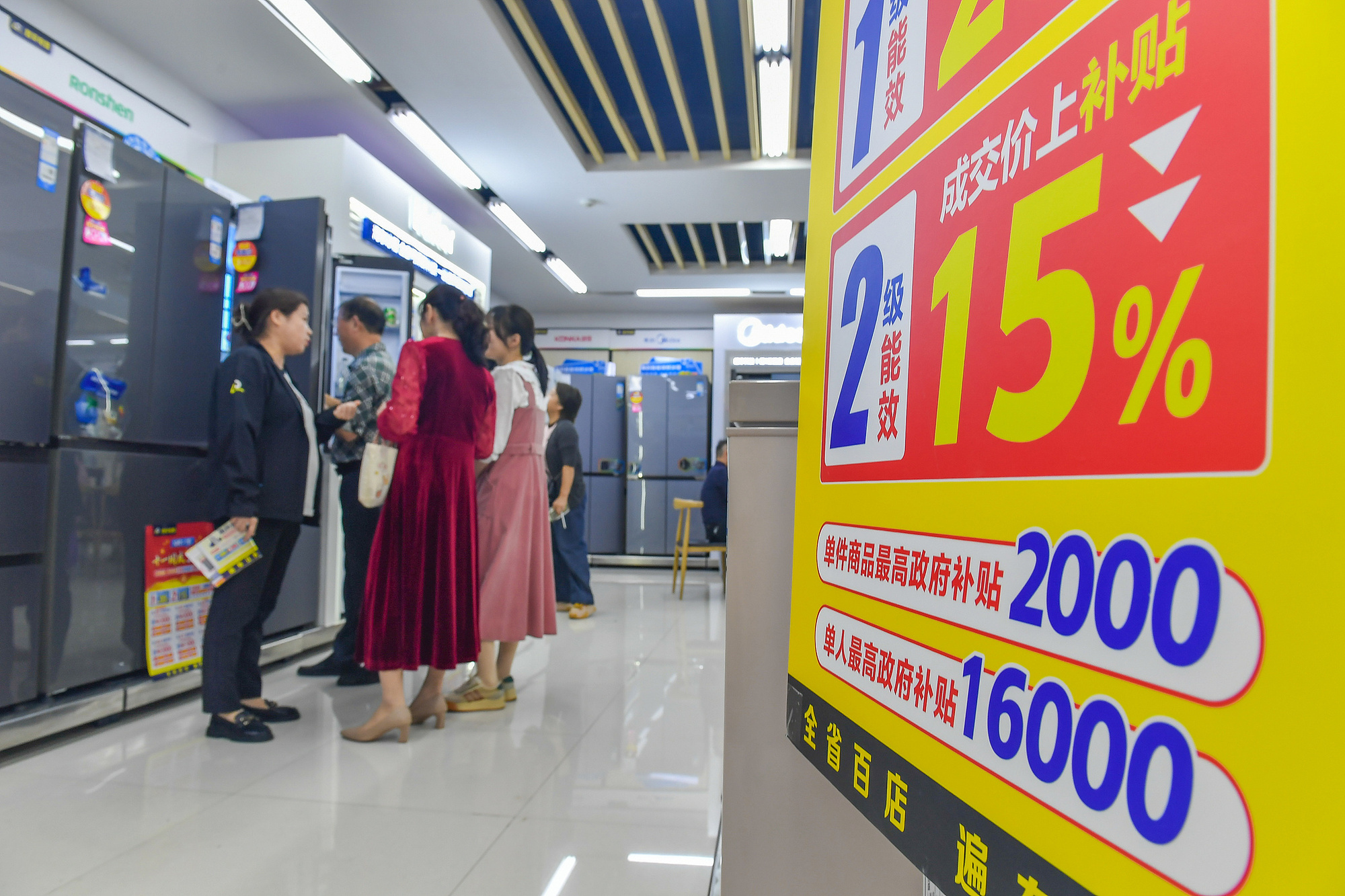九游体育：“亿元级”消费券在多地密集投放释放新年经济新活力(图2)