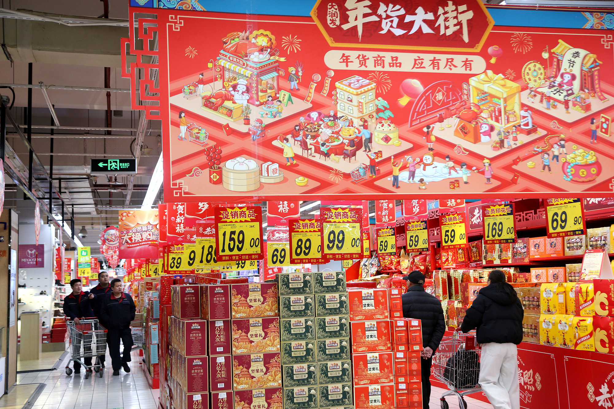 九游体育：“亿元级”消费券在多地密集投放释放新年经济新活力(图3)
