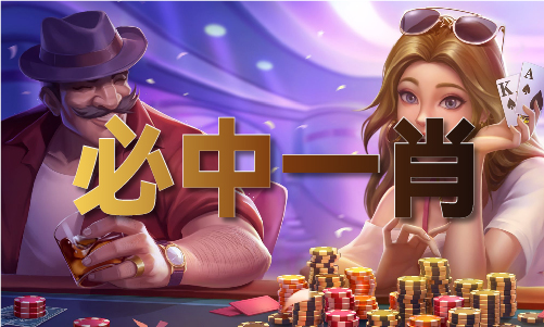 2023年香港精准资料免费公开V(图1)