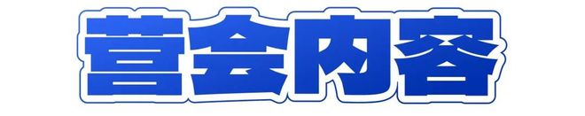 【已成行】单飞亲子任选！北京昌平静之湖·滑雪一日营！(图1)