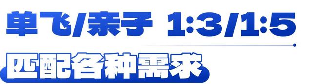 【已成行】单飞亲子任选！北京昌平静之湖·滑雪一日营！(图3)
