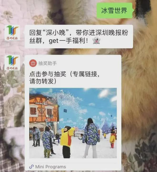 知名品牌被曝吃出异物！(图3)