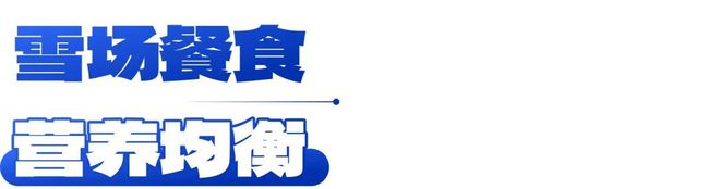 【已成行】单飞亲子任选！北京昌平静之湖·滑雪一日营！(图12)