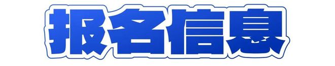 【已成行】单飞亲子任选！北京昌平静之湖·滑雪一日营！(图18)