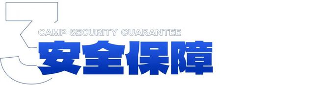 崇礼云顶·滑雪冬令营奥运冠军雪场顶级配置体验独特的冰雪乐趣！(图15)