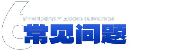 崇礼云顶·滑雪冬令营奥运冠军雪场顶级配置体验独特的冰雪乐趣！(图21)
