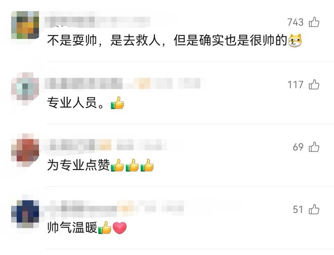 九游体育网站：滑雪教练漂移救人！网友：这不是“耍帅”是真帅！(图2)