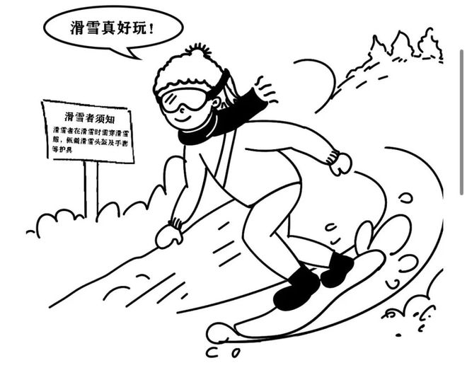 九游体育网站：滑雪教练漂移救人！网友：这不是“耍帅”是真帅！(图4)