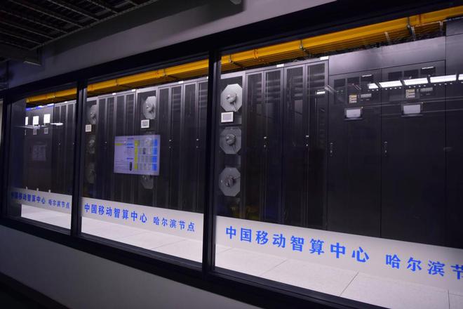 “移”起开新局丨智联东北冰雪经济焕新能(图1)