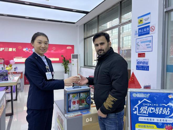 “移”起开新局丨智联东北冰雪经济焕新能(图3)