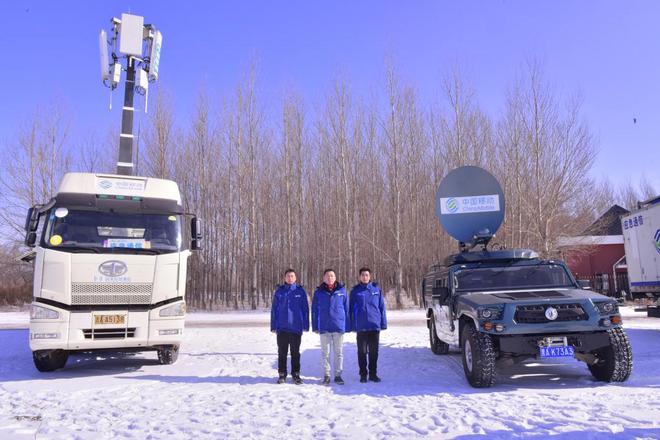 “移”起开新局丨智联东北冰雪经济焕新能(图4)