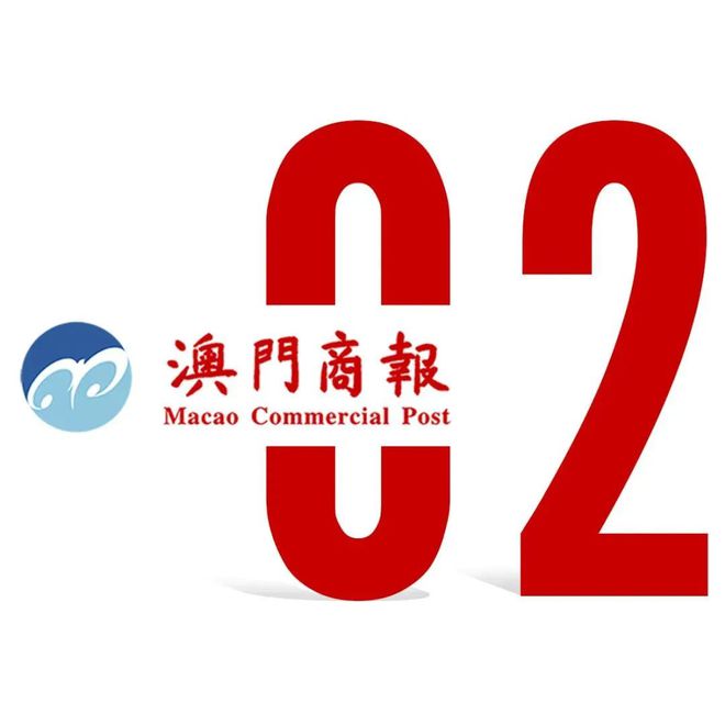 促吉澳经贸文旅交流丨澳门商报一行拜访吉林省人民政府驻广州办事处珠海工作处(图3)