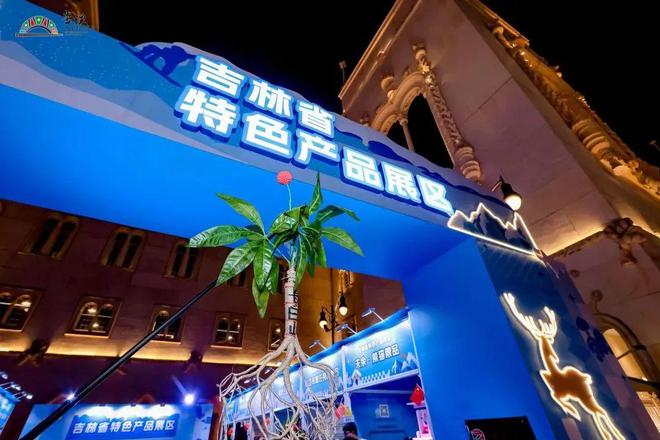 促吉澳经贸文旅交流丨澳门商报一行拜访吉林省人民政府驻广州办事处珠海工作处(图5)