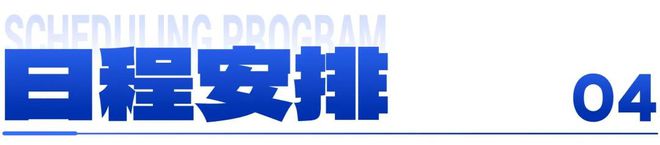 九游体育：就在家门口！北京昌平静之湖·滑雪入门营单飞亲子任选畅享冰雪乐趣(图19)