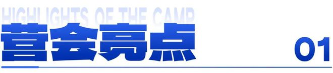九游体育：就在家门口！北京昌平静之湖·滑雪入门营单飞亲子任选畅享冰雪乐趣(图1)