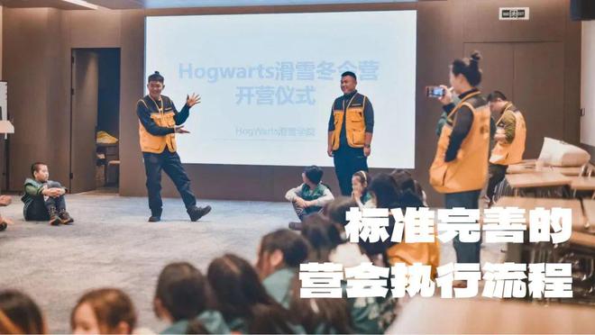 九游体育：就在家门口！北京昌平静之湖·滑雪入门营单飞亲子任选畅享冰雪乐趣(图11)
