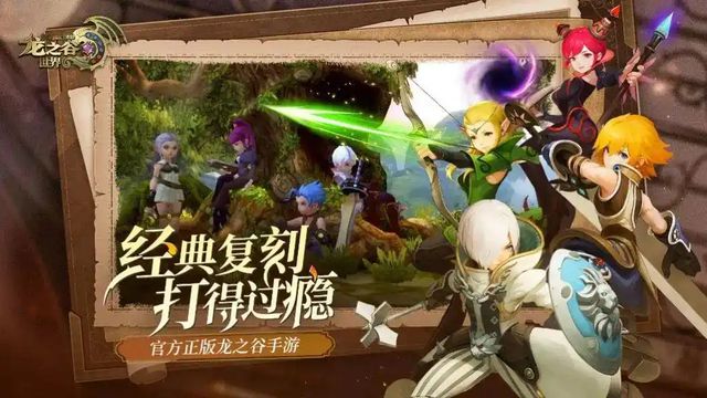 龙之谷世界手游搬砖教程小六云手机多开离线托管图文攻略(图1)