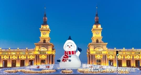 九游体育网站：雪乡旅游攻略三天黑龙江游玩攻略三天(图4)