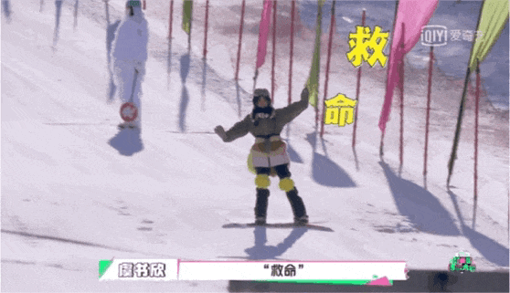 滑雪人的微死瞬间(图3)