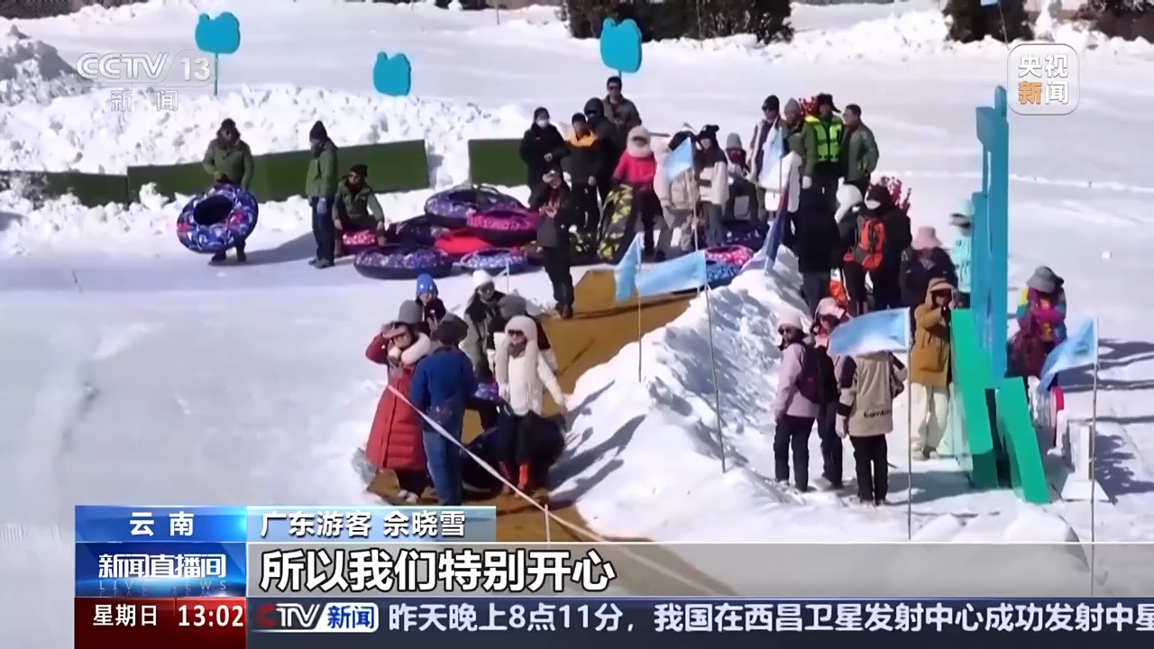九游体育网站：火车站与滑雪场无缝接驳南北方丝滑实现“冰雪自由”！(图3)