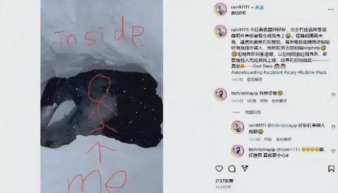 九游体育网站：41岁女演员自曝出意外！(图1)