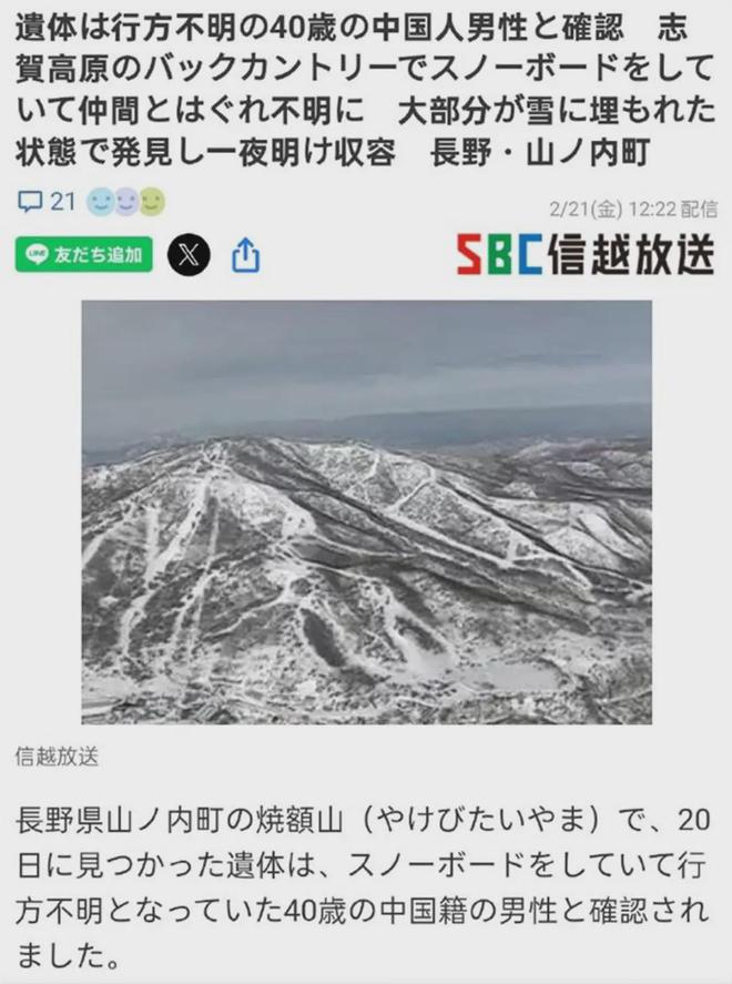 九游体育网站：41岁女演员自曝出意外！(图4)