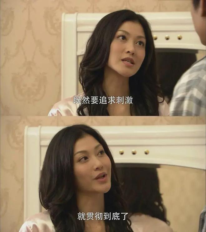 九游体育网站：41岁女演员自曝出意外！(图3)
