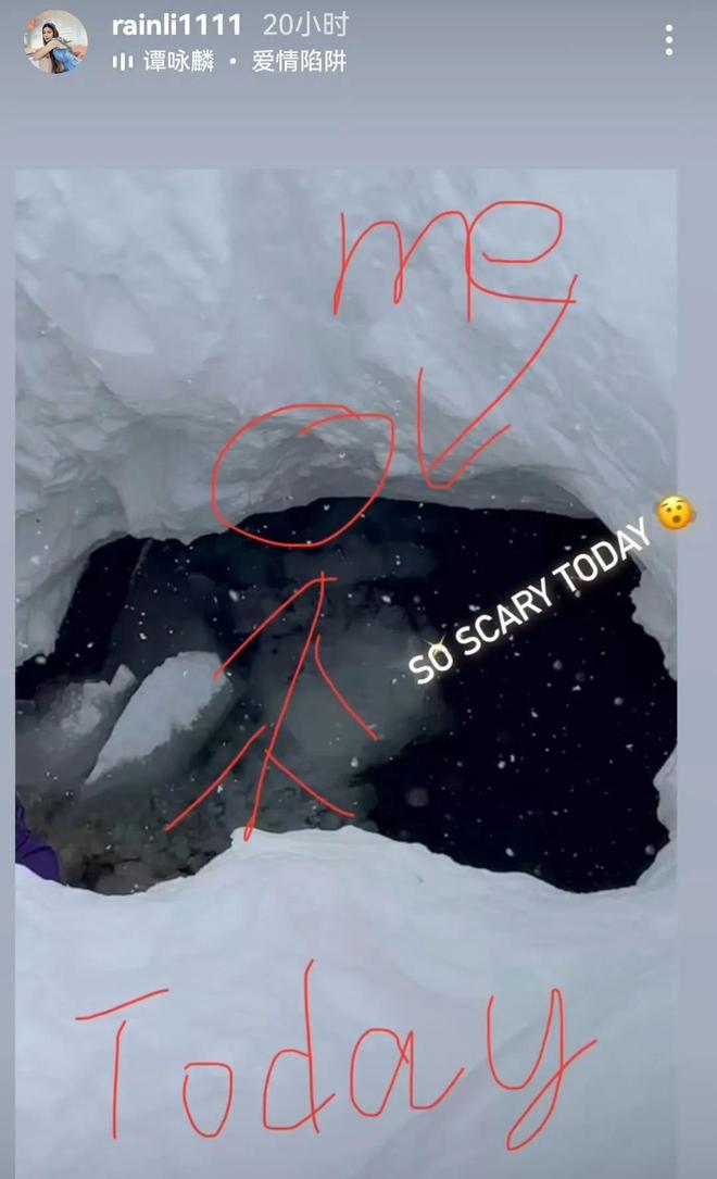 九游体育：突发！李彩桦日本滑雪掉进2米深雪洞大声呼救现场照片曝光(图3)