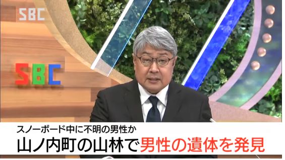 突发！中国籍大学生在日本爬山遇险！中国游客必知的登山和滑雪指南！(图5)