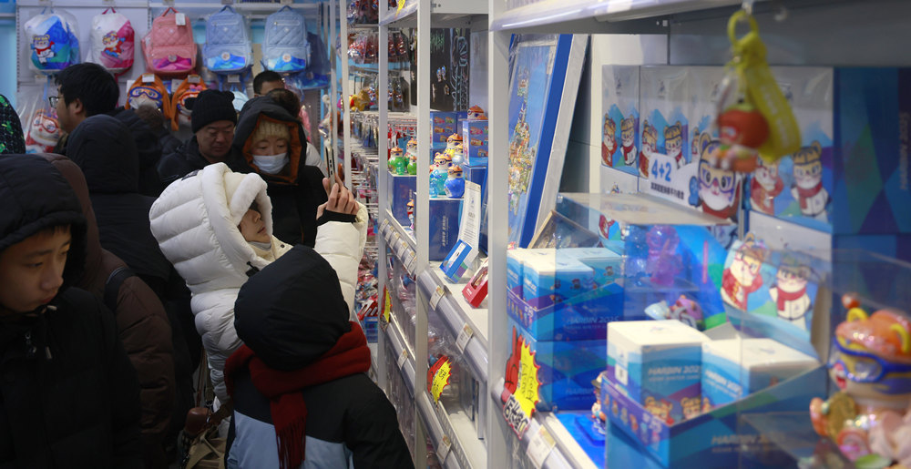 九游体育：亚冬热度：冰天雪地里的一把火(图5)
