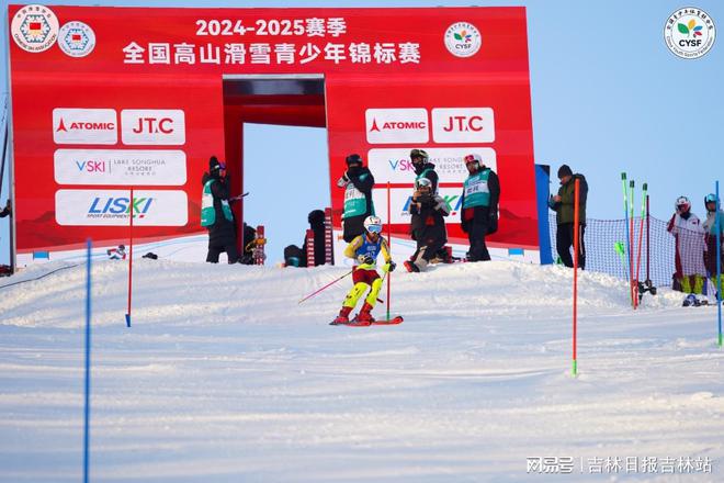 2024-2025赛季全国高山滑雪青少年锦标赛圆满落幕(图1)