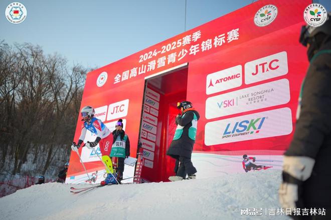 2024-2025赛季全国高山滑雪青少年锦标赛圆满落幕(图4)