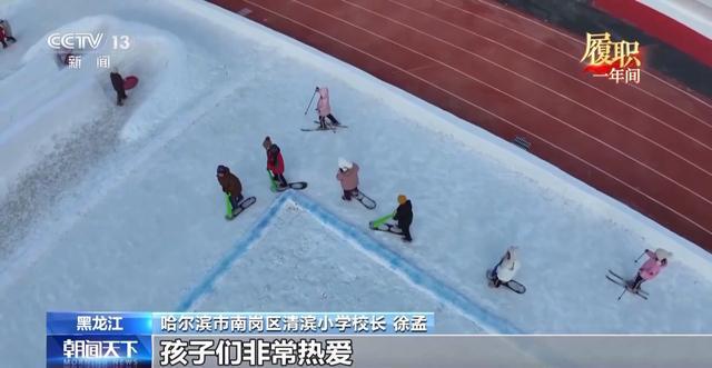 九游体育网站：履职一年间丨在冰场上调研滑雪教练把基层冰雪运动“好声音”带到全国两会(图4)